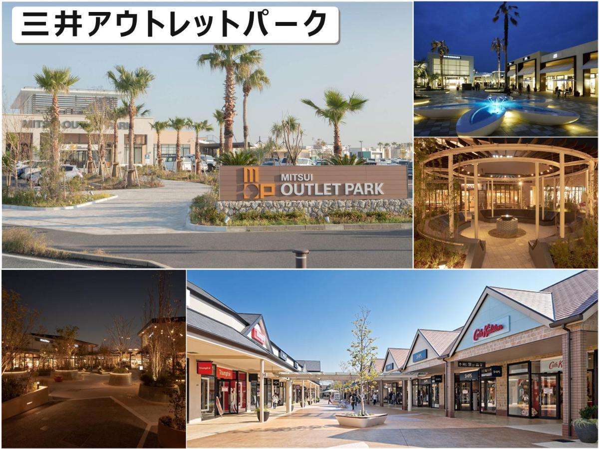 Room袖ヶ浦 -Adult Only- Sodegaura Exterior foto